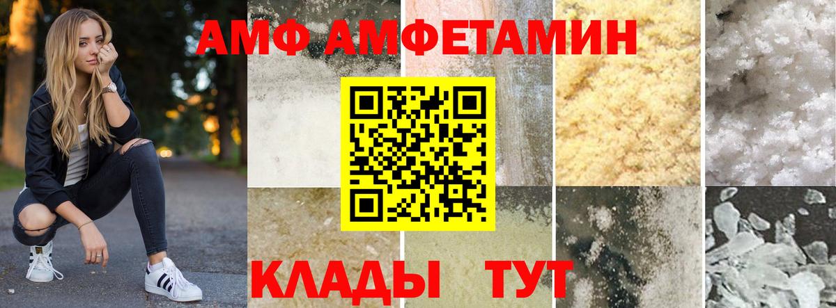 АМФ Premium Гатчина