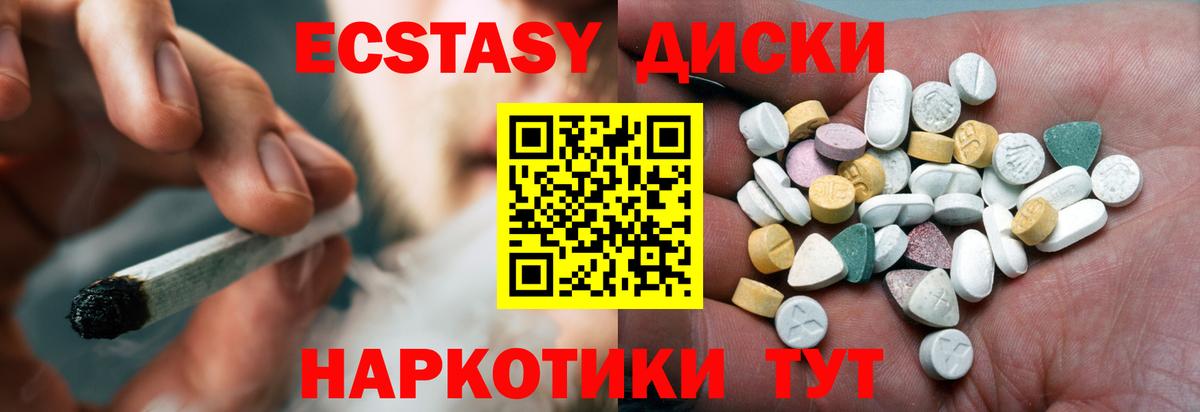 LSD-25 Гатчина