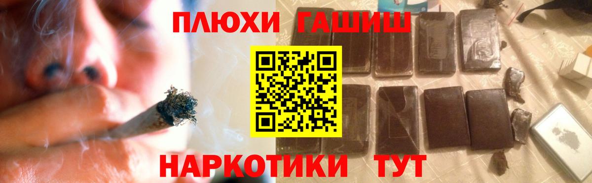 ГАШИШ Изолятор  Вход с VPN  Гатчина 