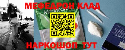бошки Комсомольск-на-Амуре