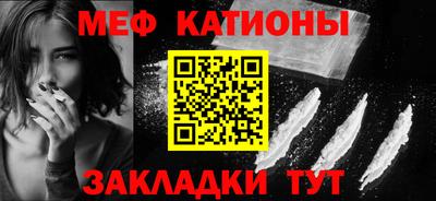 бошки Комсомольск-на-Амуре