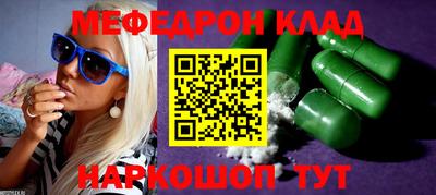 прущая мука Краснодар