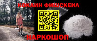 спиды Конаково