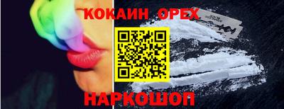 спиды Конаково