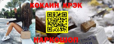 спиды Конаково