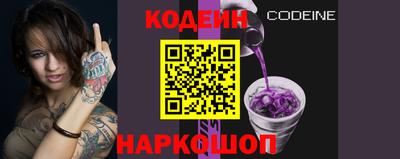бошки Комсомольск-на-Амуре