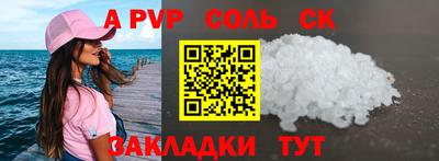 спиды Конаково