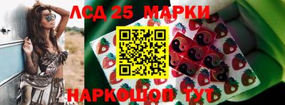 бошки Комсомольск-на-Амуре