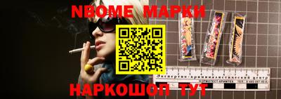 марихуана Коммунар