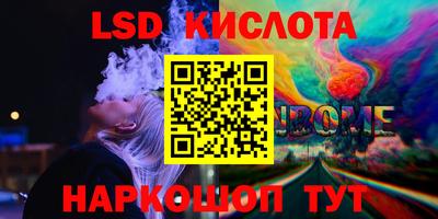 марихуана Коммунар
