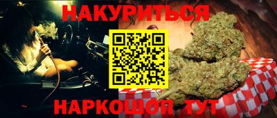 бошки Комсомольск-на-Амуре