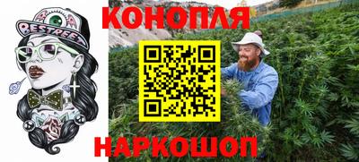 марихуана Коммунар