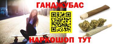 марихуана Коммунар