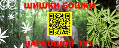 бошки Комсомольск-на-Амуре