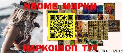 спиды Конаково