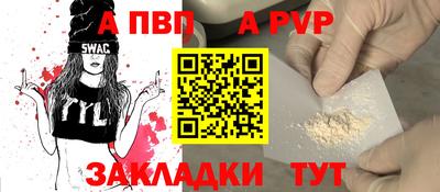 бошки Комсомольск-на-Амуре