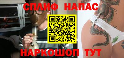 бошки Комсомольск-на-Амуре