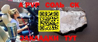 спиды Конаково