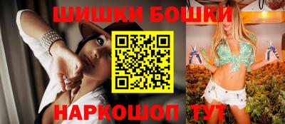 альфа пвп Краснокаменск
