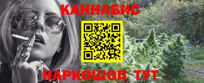 марихуана Коммунар
