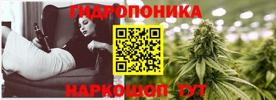 бошки Комсомольск-на-Амуре