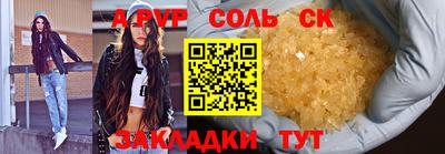 марихуана Коммунар