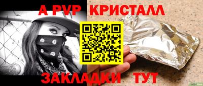бошки Комсомольск-на-Амуре