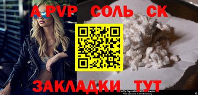марихуана Коммунар