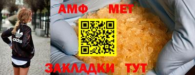 альфа пвп Краснокаменск