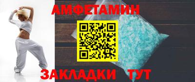 бошки Комсомольск-на-Амуре