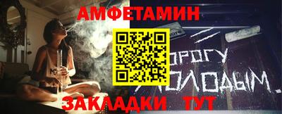 бошки Комсомольск-на-Амуре