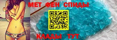 спиды Конаково