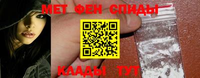 спиды Конаково