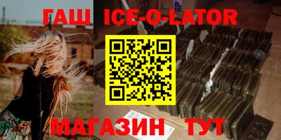 спиды Конаково