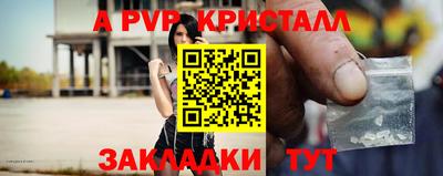 марихуана Коммунар