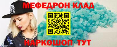 спиды Конаково