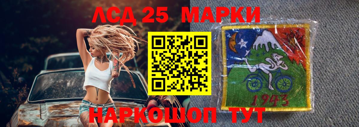 Лсд 25 экстази ecstasy Гатчина