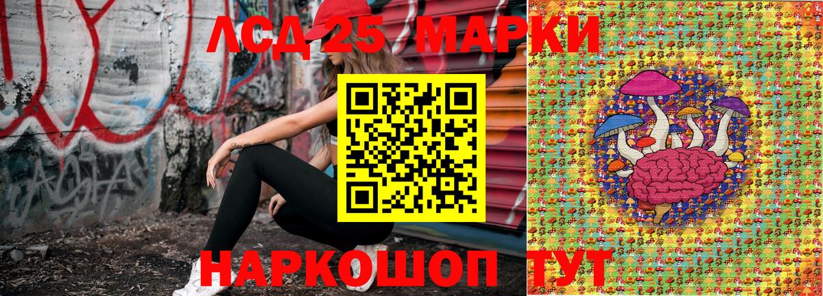 Марки NBOMe 1,5мг  Вход с VPN  Марки N-bome  Гатчина 