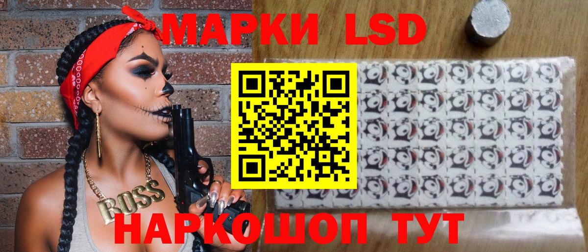 Марки N-bome 1,5мг Гатчина