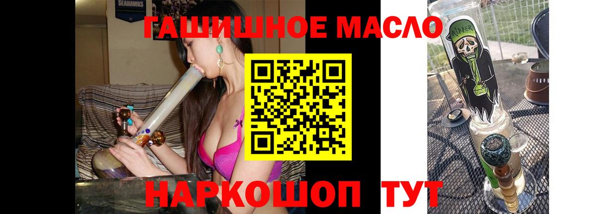 Гатчина  Дистиллят ТГК вейп  Вход с VPN  ТГК концентрат 