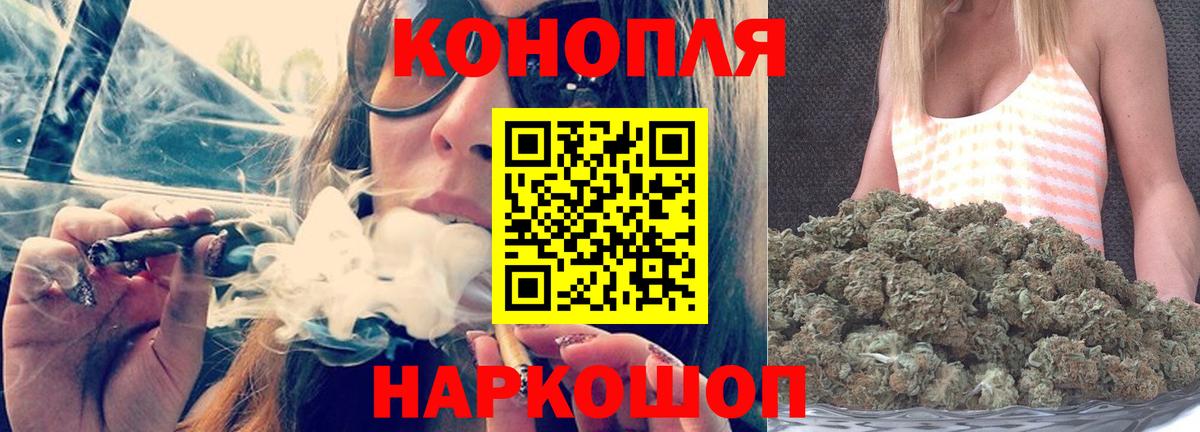 Конопля Bruce Banner  Конопля Amnesia  Гатчина  Вход с VPN  МАРИХУАНА план 
